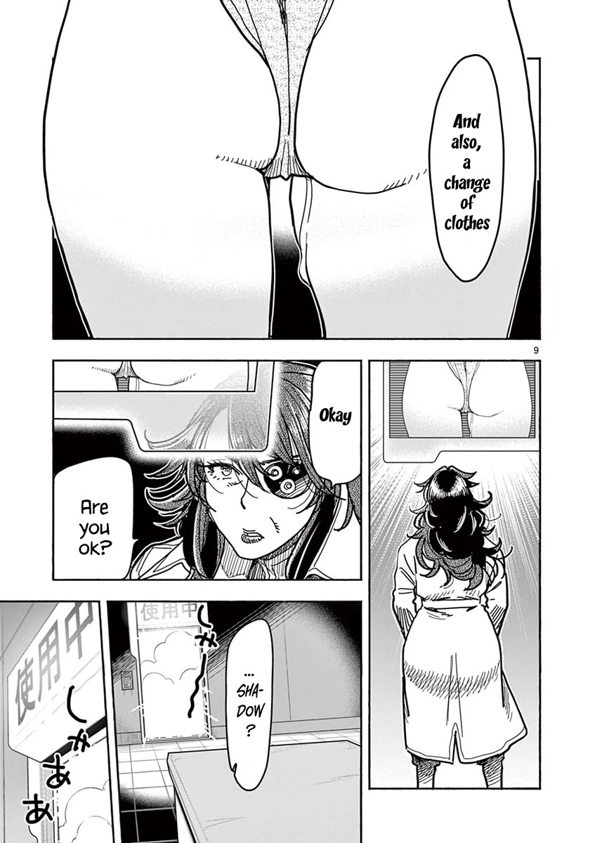 Hero Girl × Healer Boy: Touch or Death chapter 5 page 12