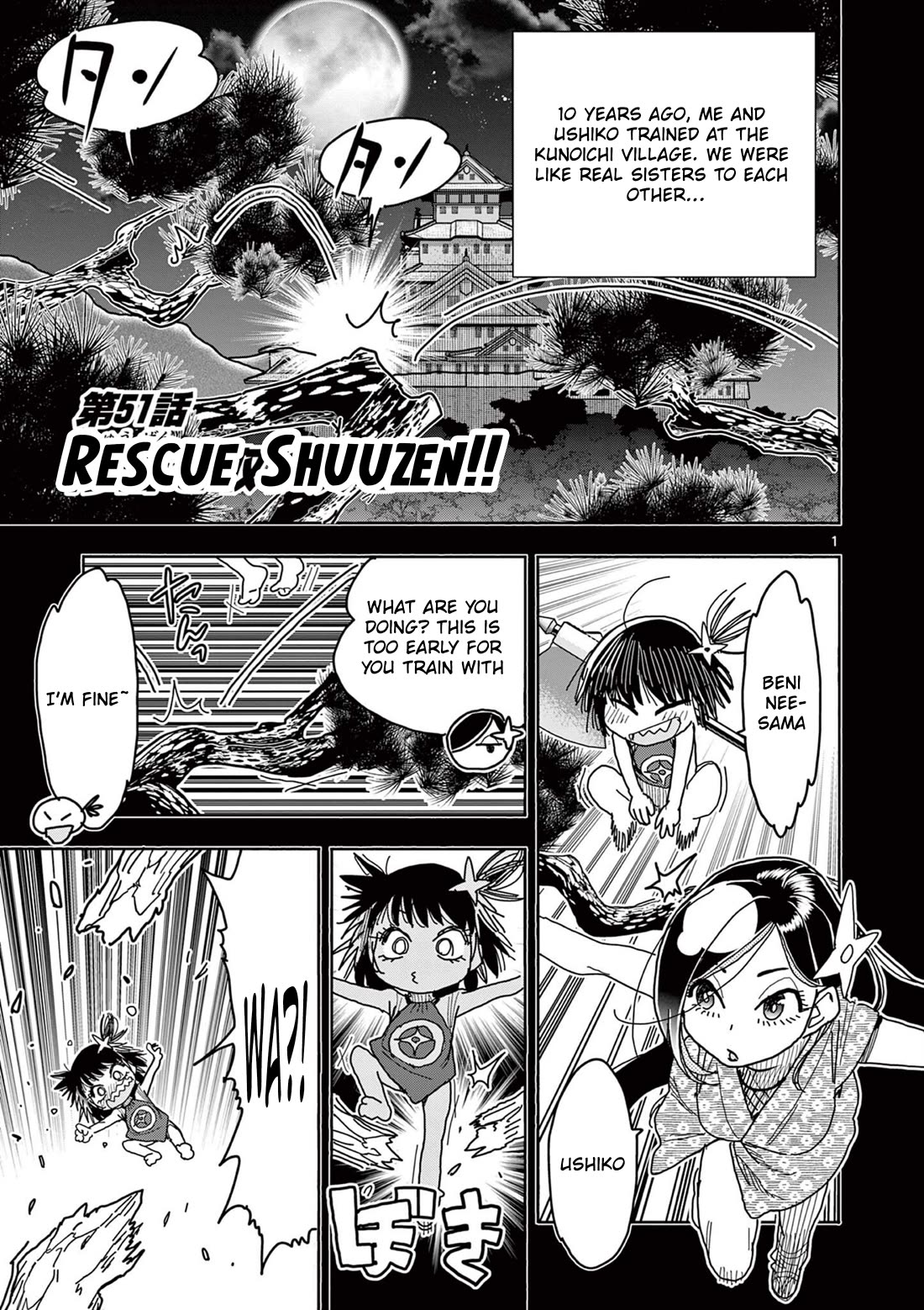 Hero Girl × Healer Boy: Touch or Death chapter 51 page 1