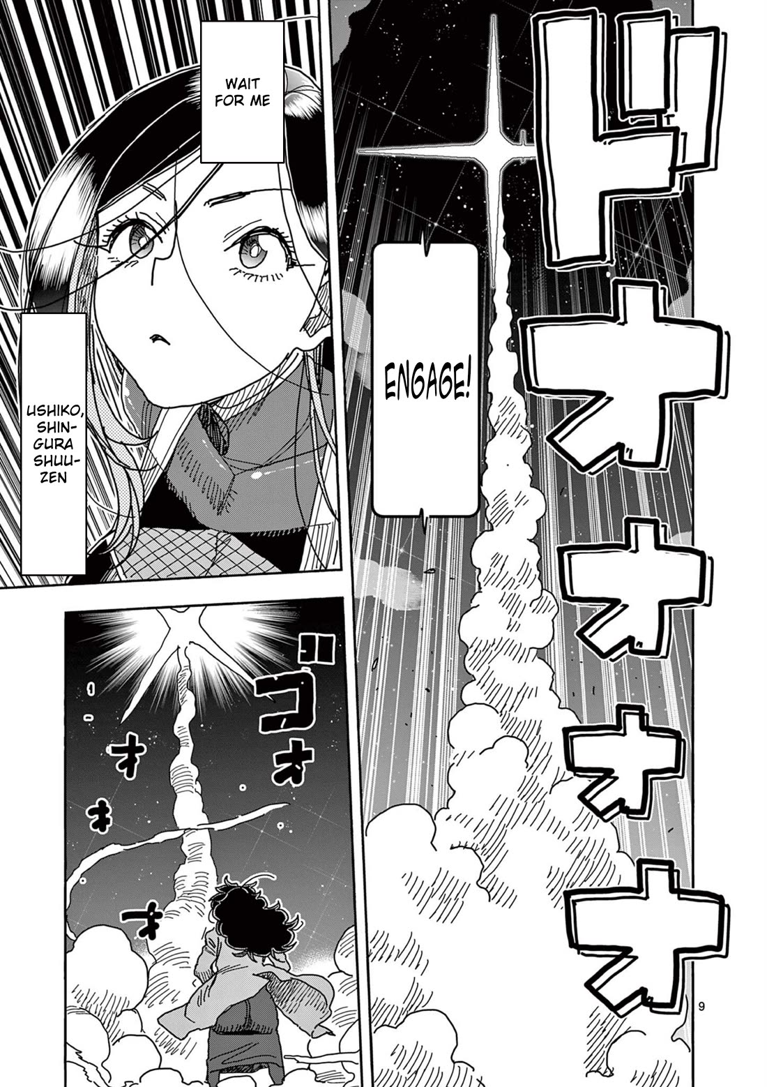 Hero Girl × Healer Boy: Touch or Death chapter 51 page 10