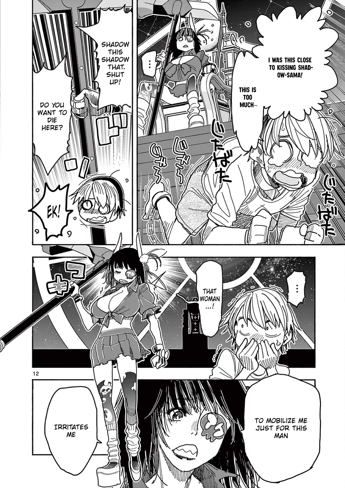 Hero Girl × Healer Boy: Touch or Death chapter 51 page 13