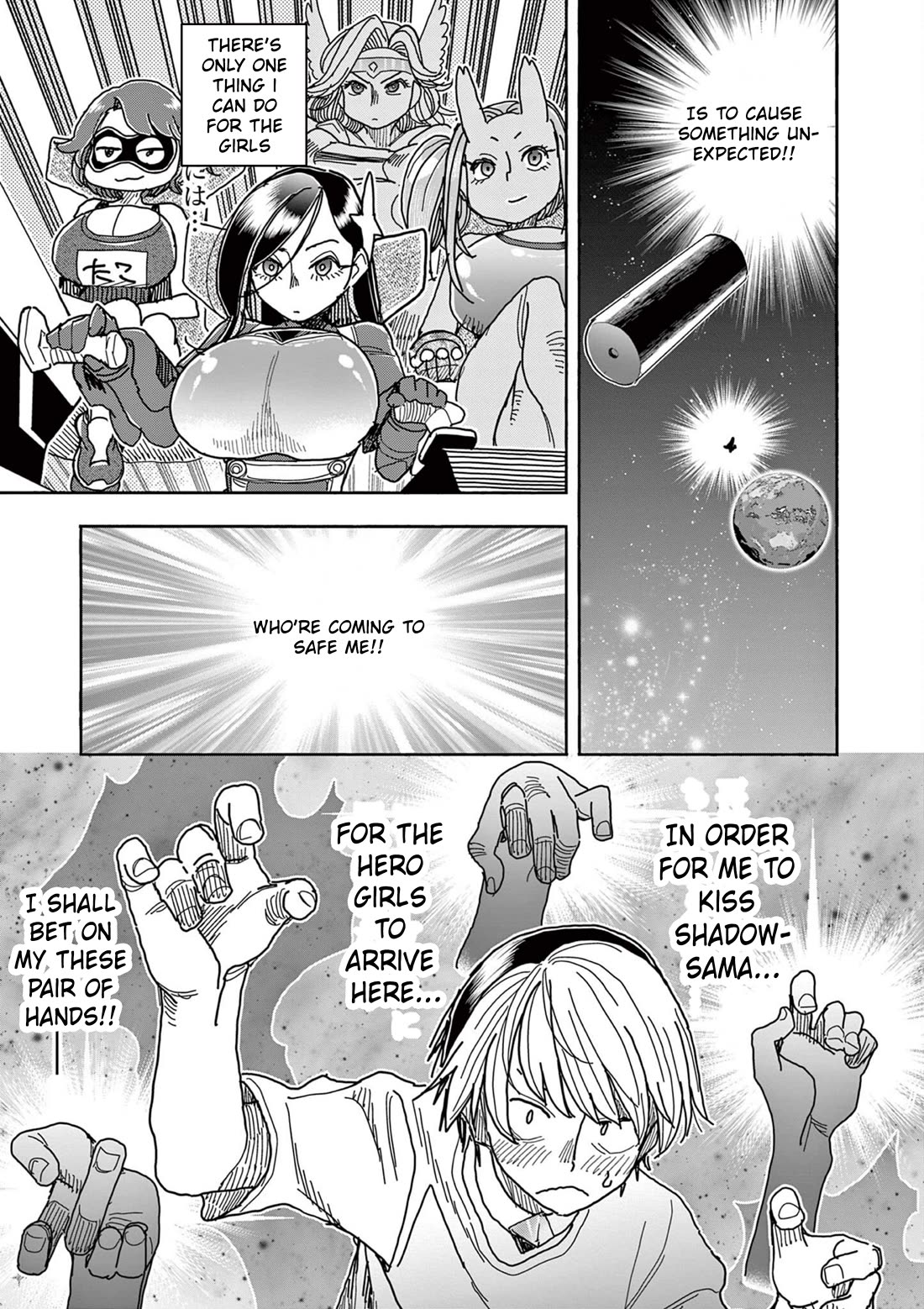 Hero Girl × Healer Boy: Touch or Death chapter 51 page 16