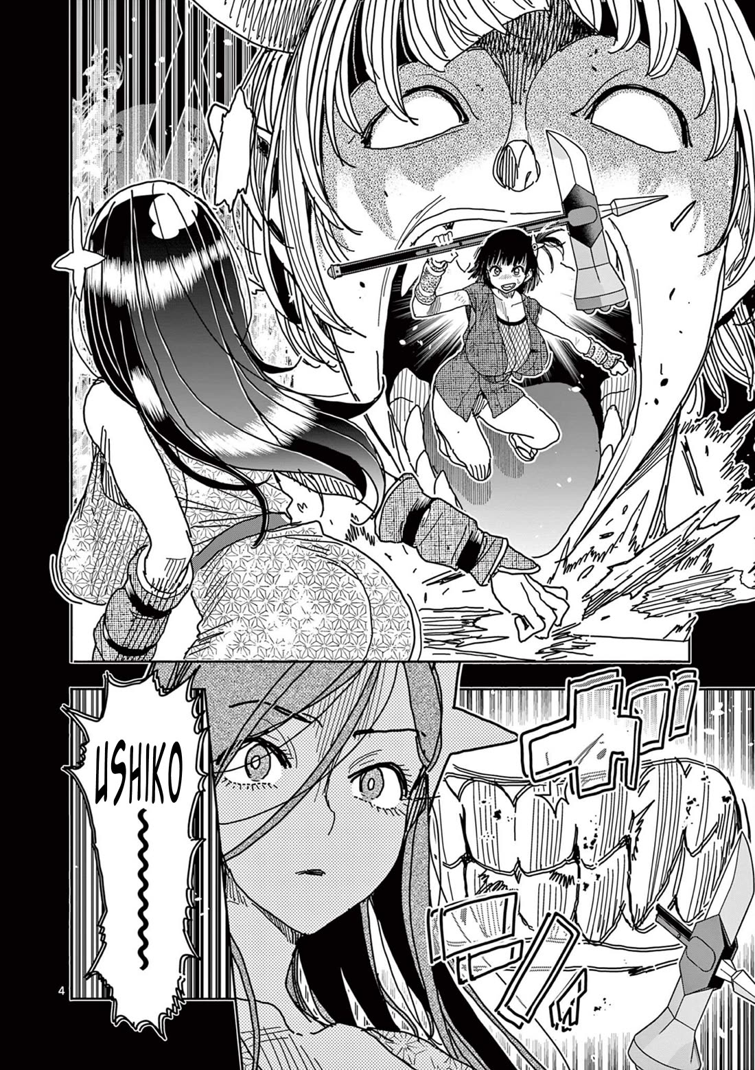 Hero Girl × Healer Boy: Touch or Death chapter 51 page 5