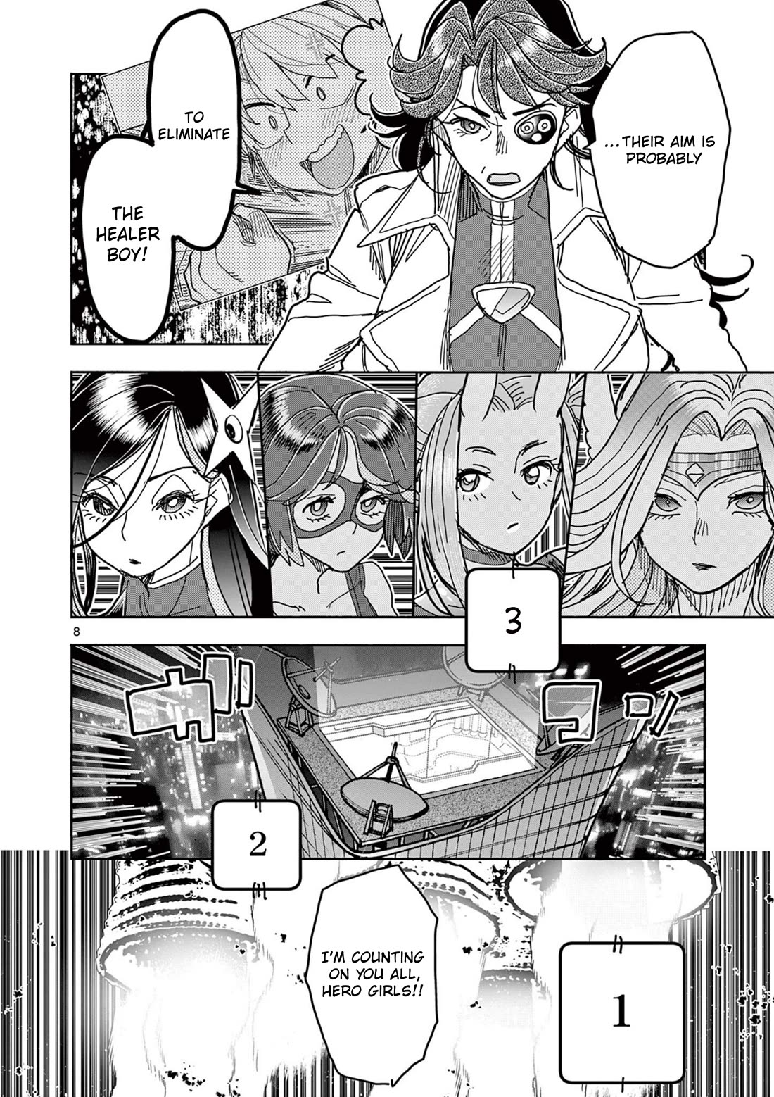 Hero Girl × Healer Boy: Touch or Death chapter 51 page 9