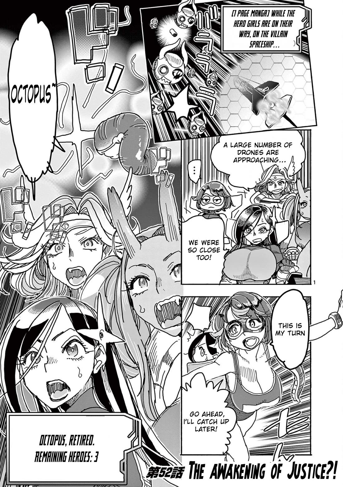 Hero Girl × Healer Boy: Touch or Death chapter 52 page 1