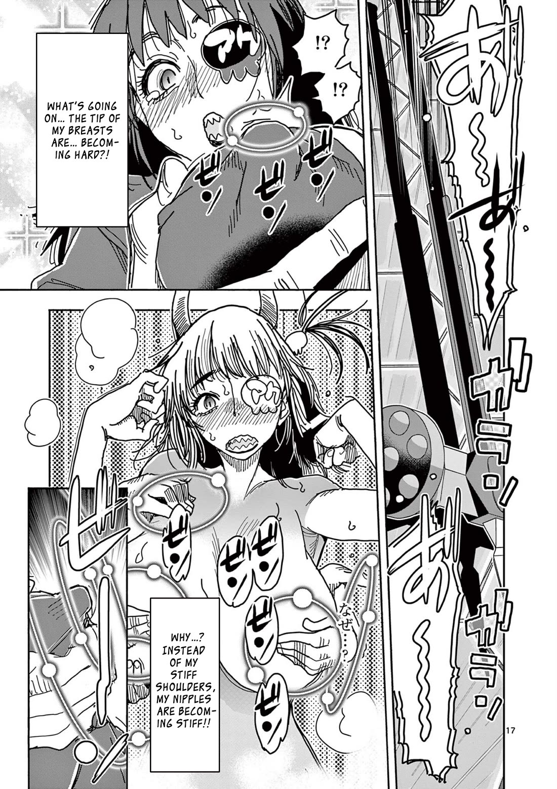 Hero Girl × Healer Boy: Touch or Death chapter 52 page 17