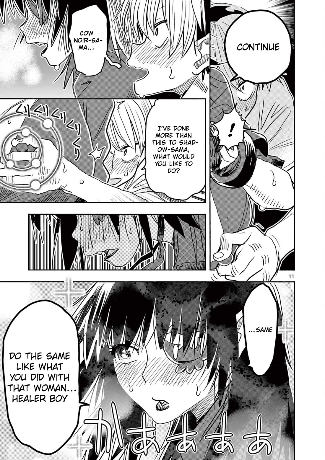 Hero Girl × Healer Boy: Touch or Death chapter 53 page 12