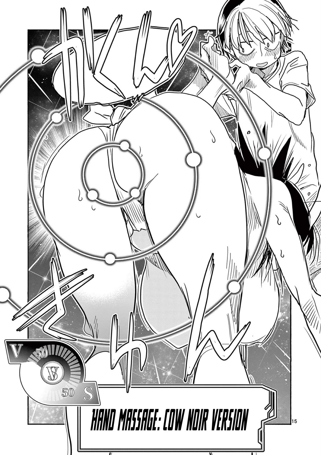 Hero Girl × Healer Boy: Touch or Death chapter 53 page 16