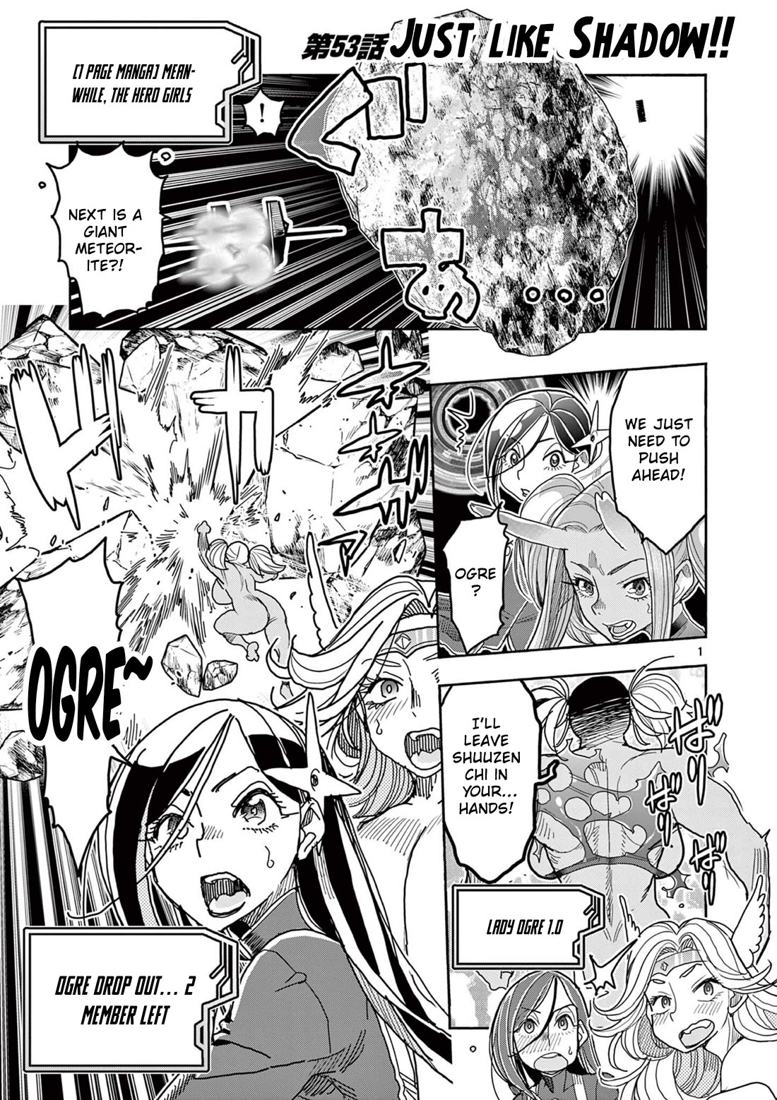 Hero Girl × Healer Boy: Touch or Death chapter 53 page 2