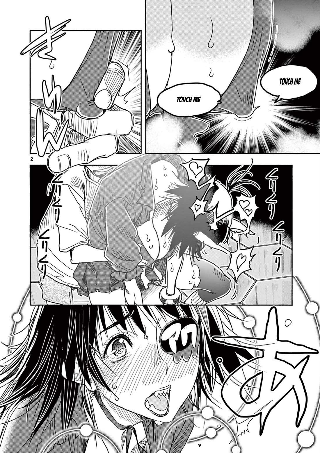 Hero Girl × Healer Boy: Touch or Death chapter 53 page 3