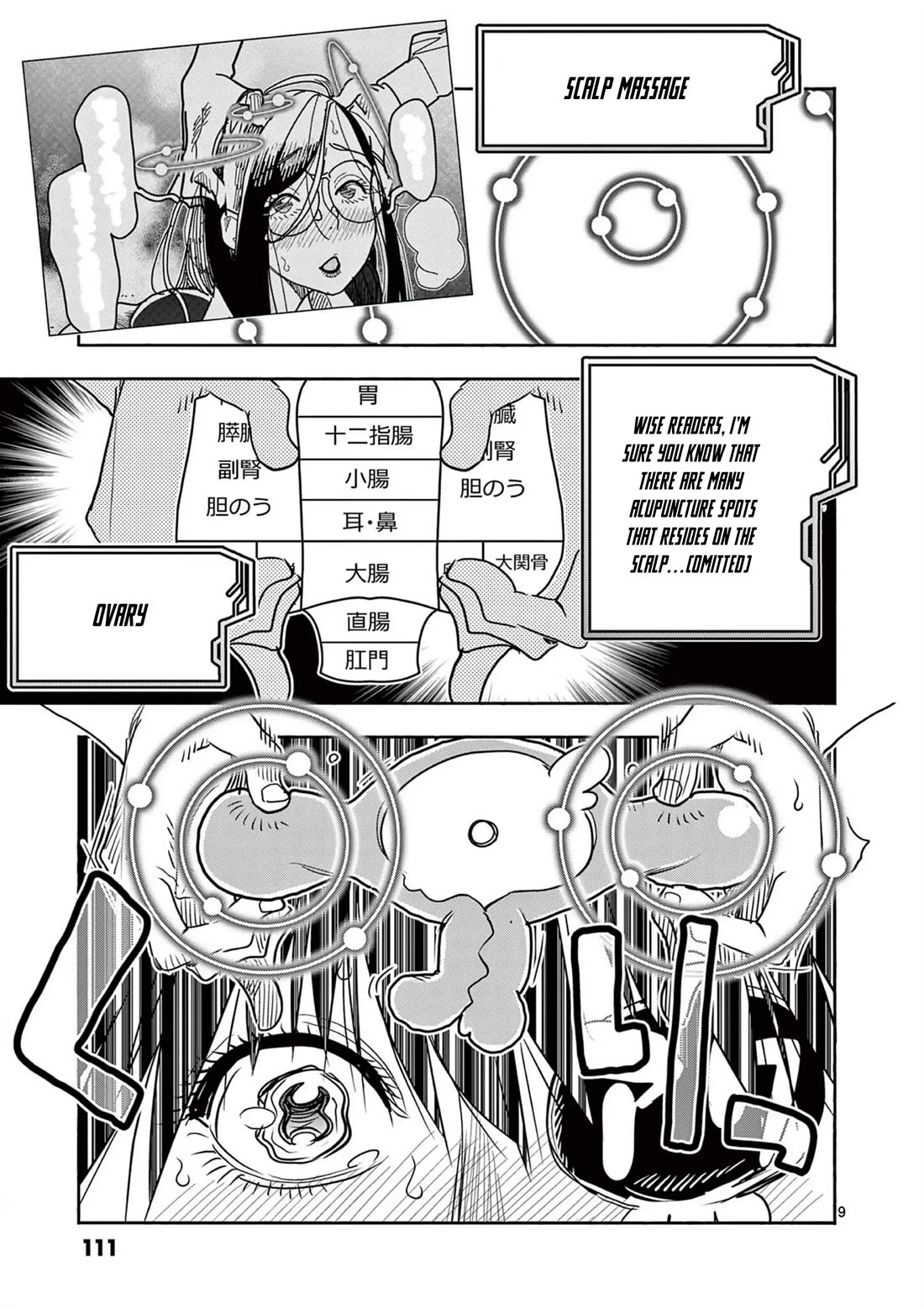 Hero Girl × Healer Boy: Touch or Death chapter 54 page 10