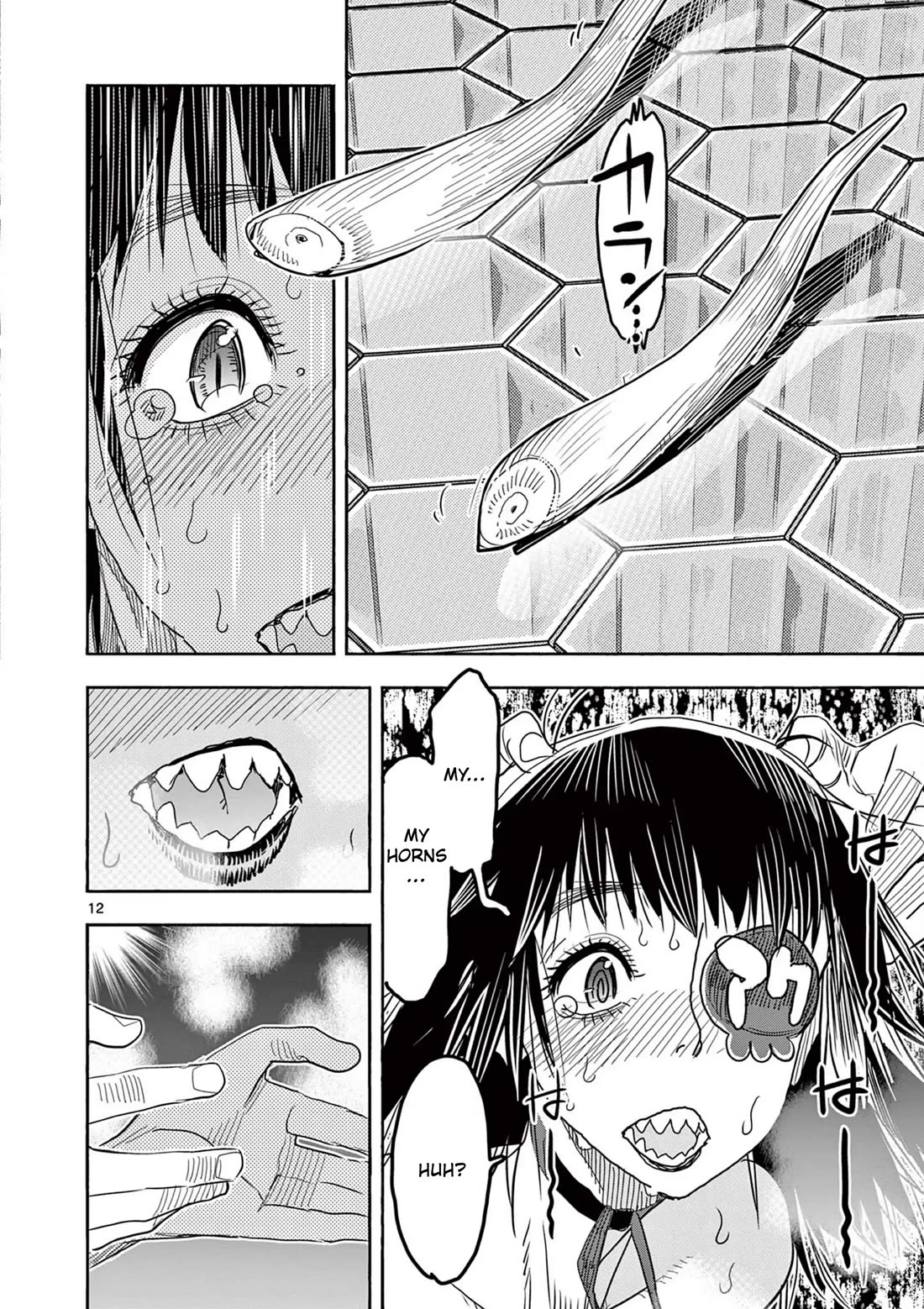 Hero Girl × Healer Boy: Touch or Death chapter 54 page 13