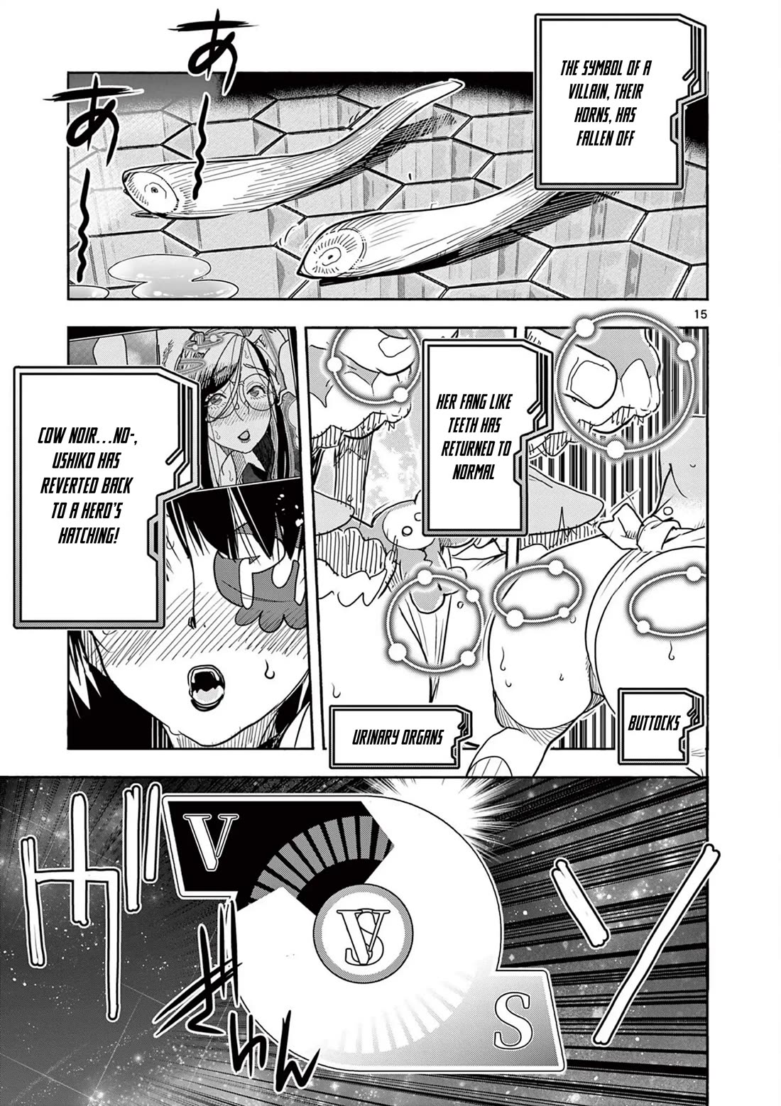 Hero Girl × Healer Boy: Touch or Death chapter 54 page 16