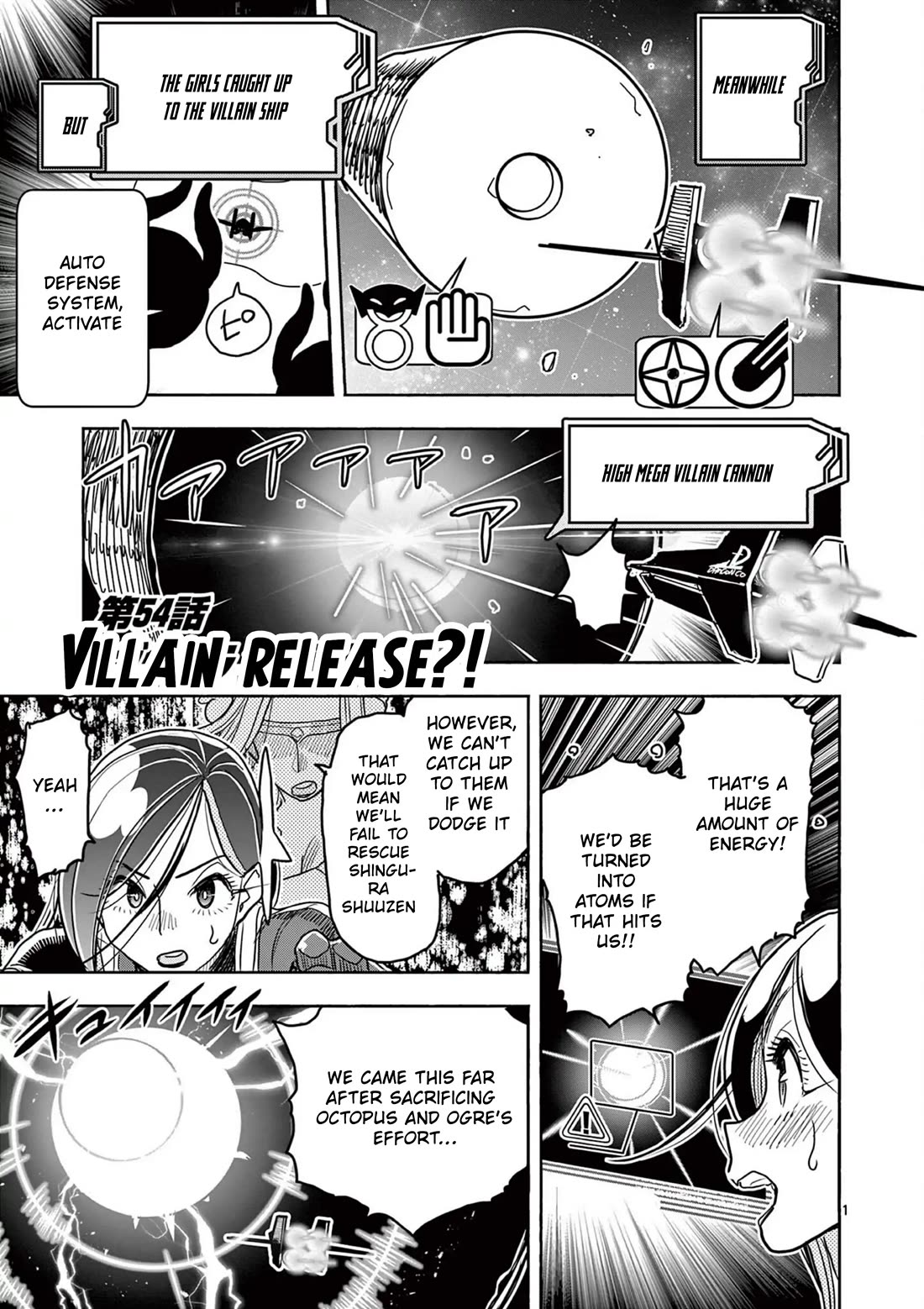 Hero Girl × Healer Boy: Touch or Death chapter 54 page 2