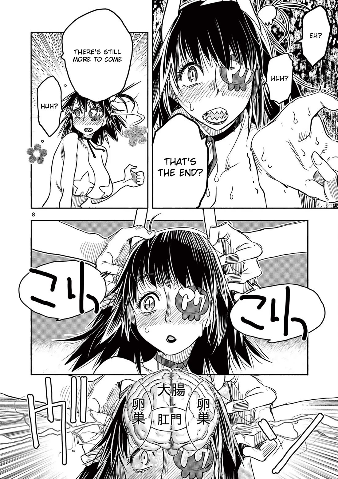 Hero Girl × Healer Boy: Touch or Death chapter 54 page 9