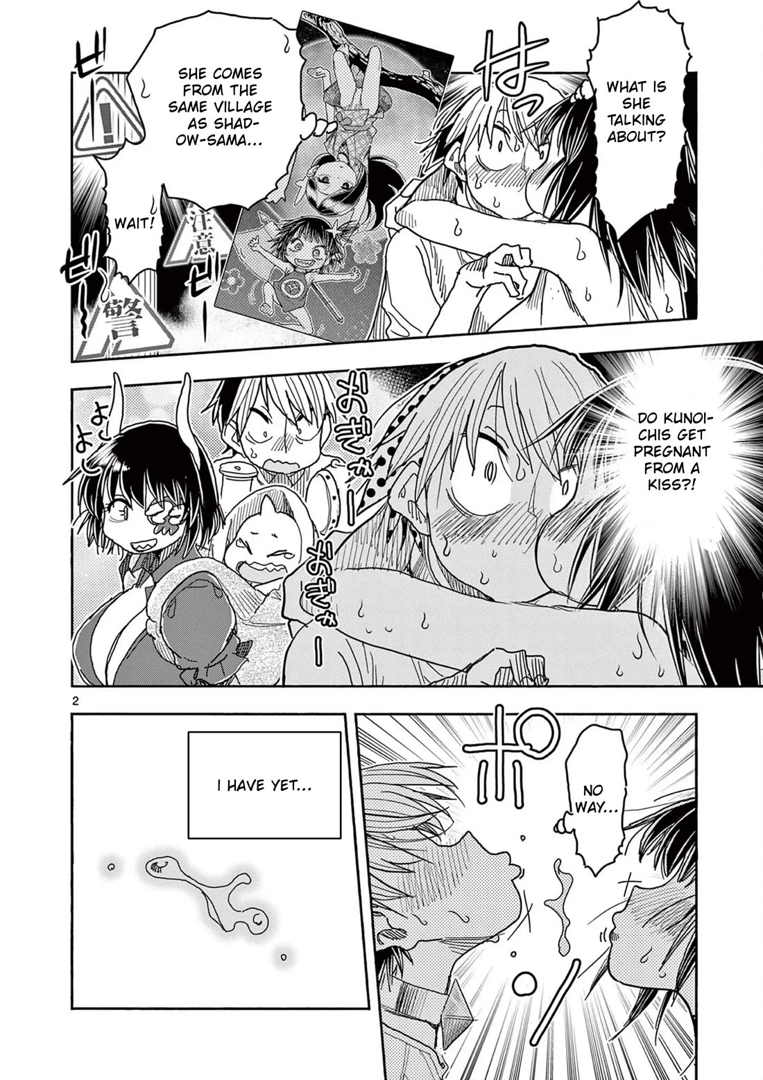 Hero Girl × Healer Boy: Touch or Death chapter 56 page 3