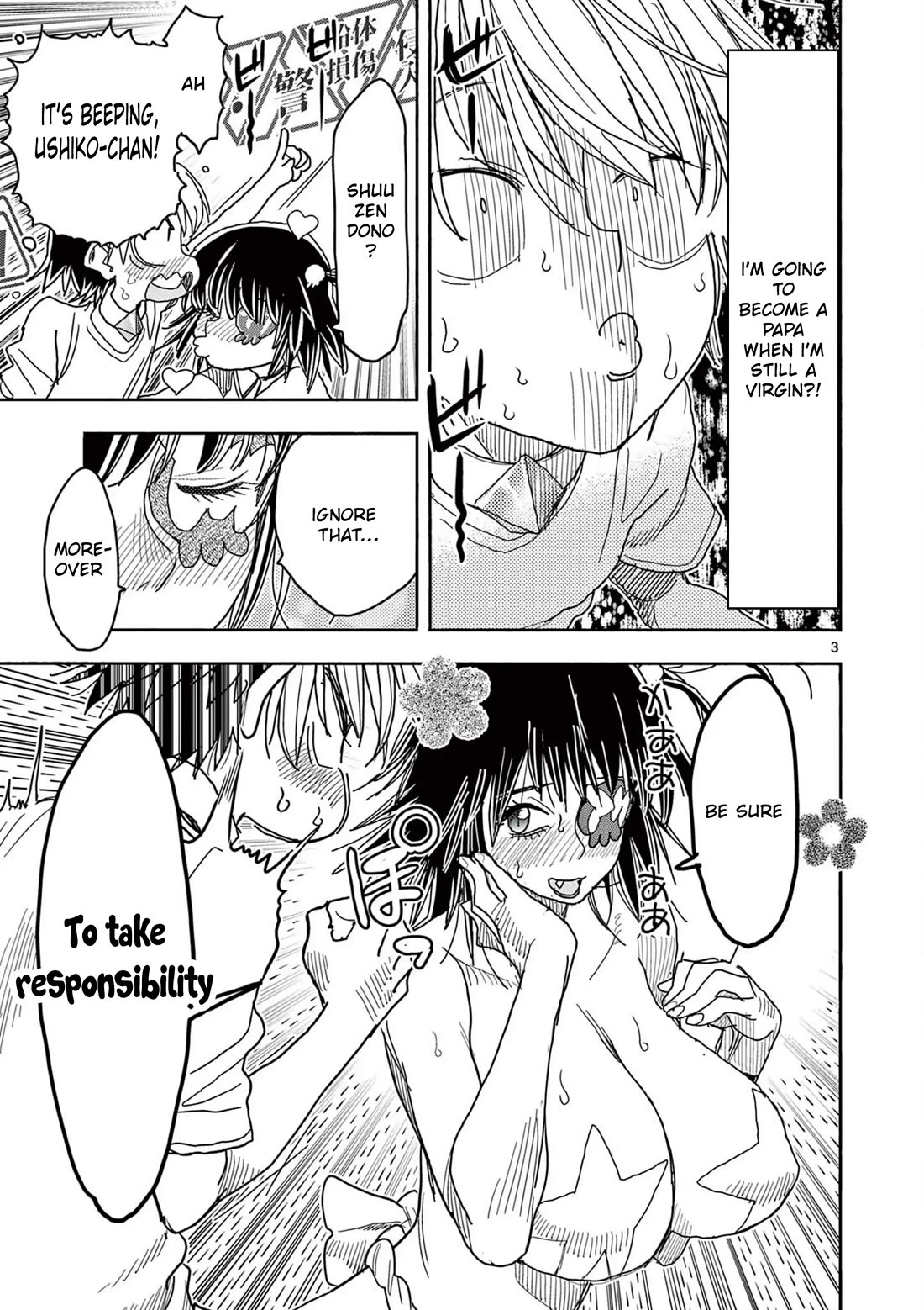 Hero Girl × Healer Boy: Touch or Death chapter 56 page 4