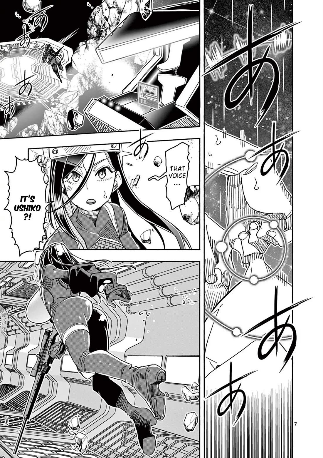 Hero Girl × Healer Boy: Touch or Death chapter 56 page 8