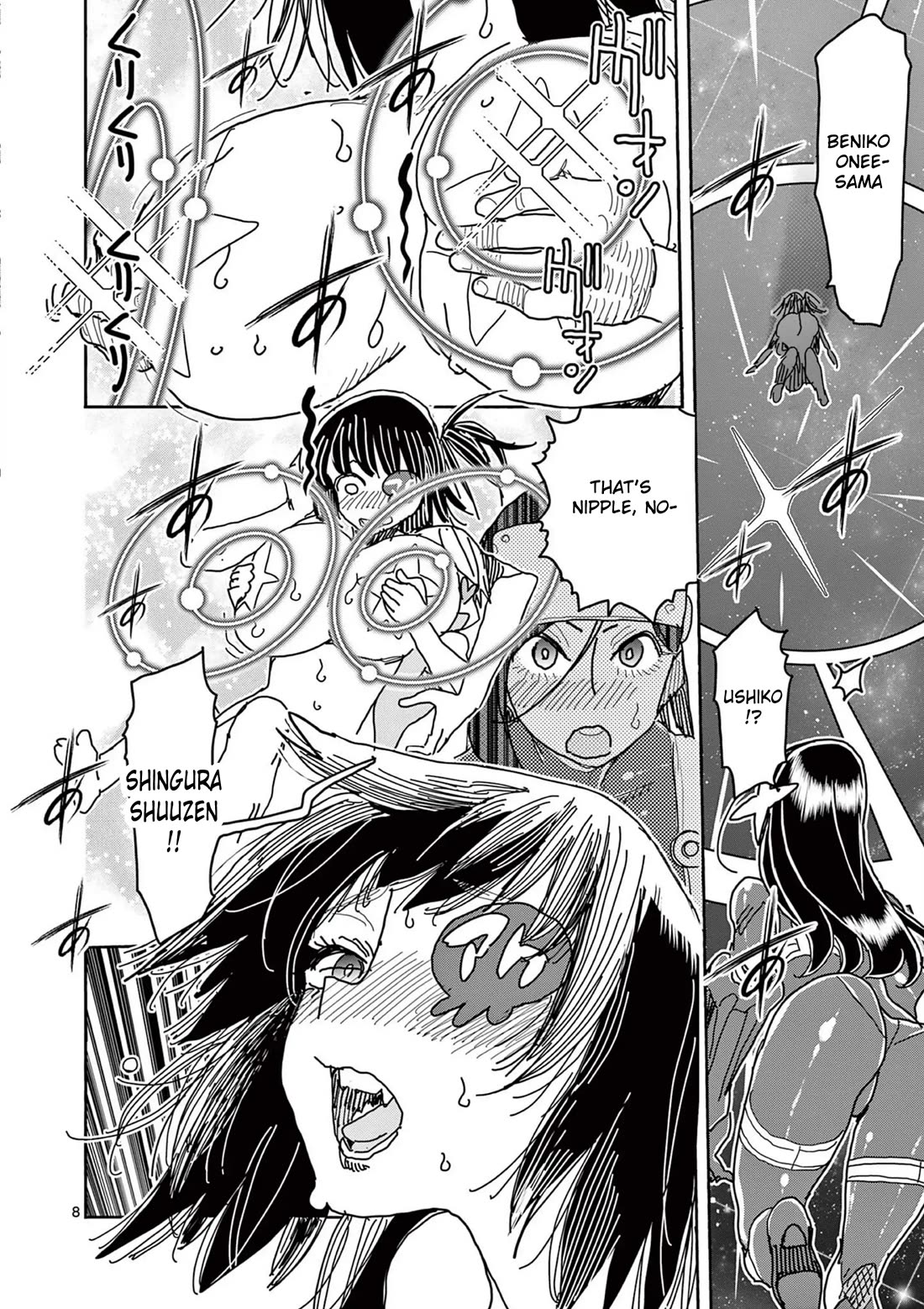 Hero Girl × Healer Boy: Touch or Death chapter 56 page 9