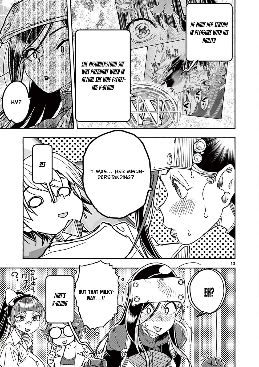 Hero Girl × Healer Boy: Touch or Death chapter 57 page 13