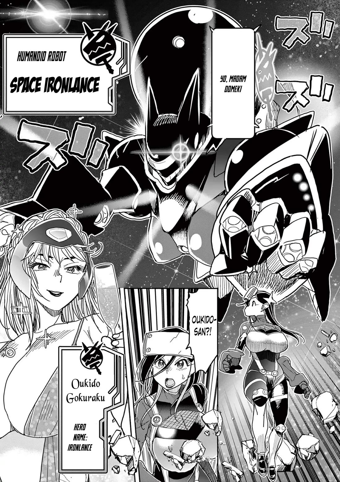 Hero Girl × Healer Boy: Touch or Death chapter 57 page 5