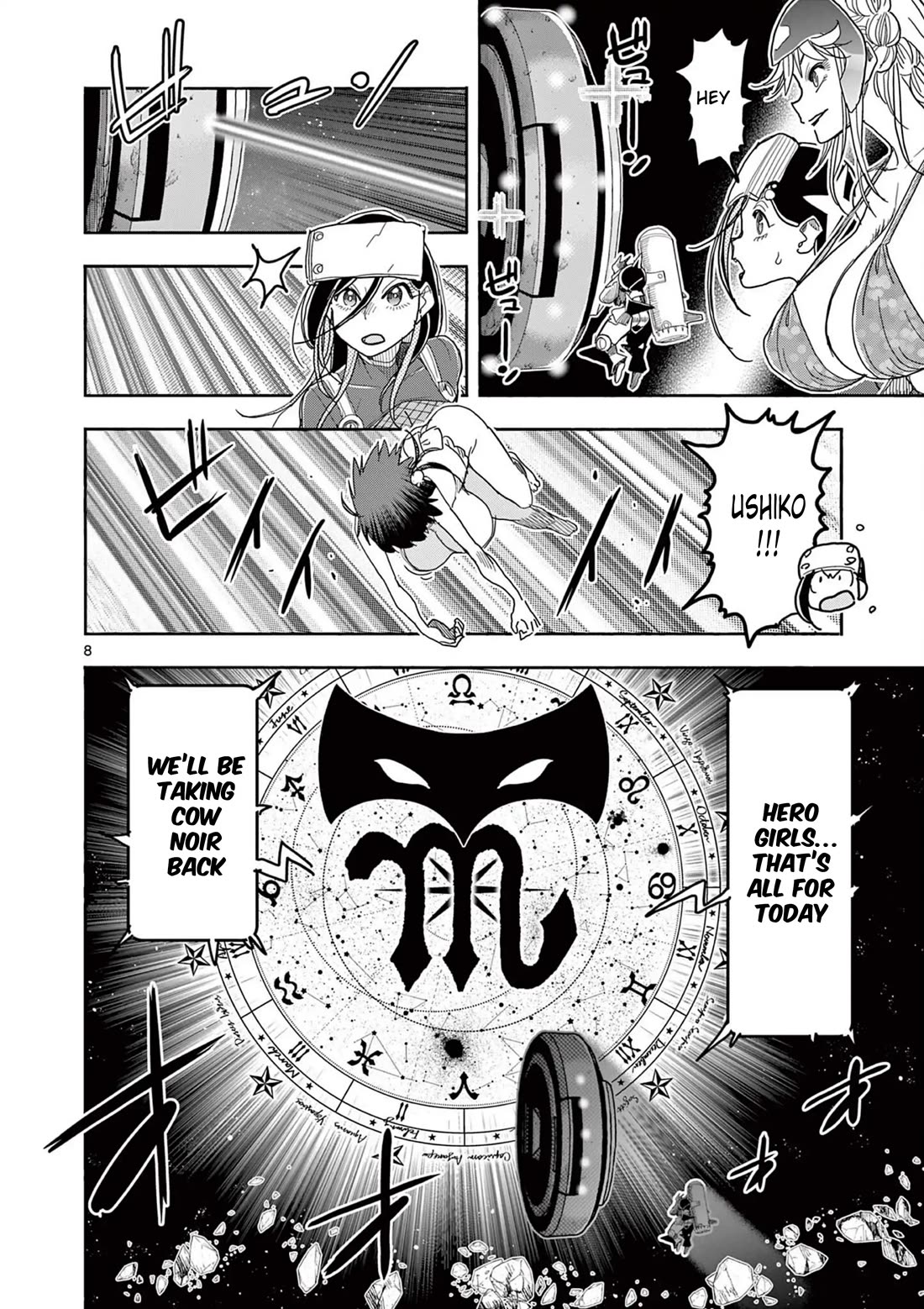 Hero Girl × Healer Boy: Touch or Death chapter 57 page 8