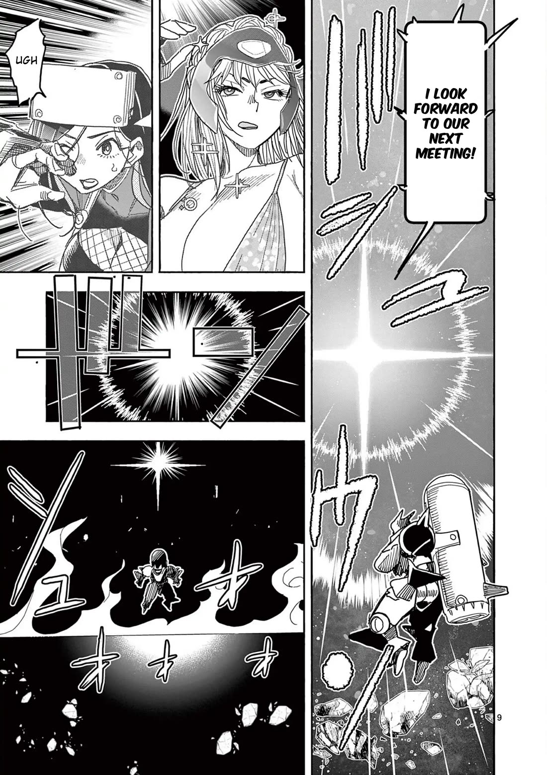 Hero Girl × Healer Boy: Touch or Death chapter 57 page 9