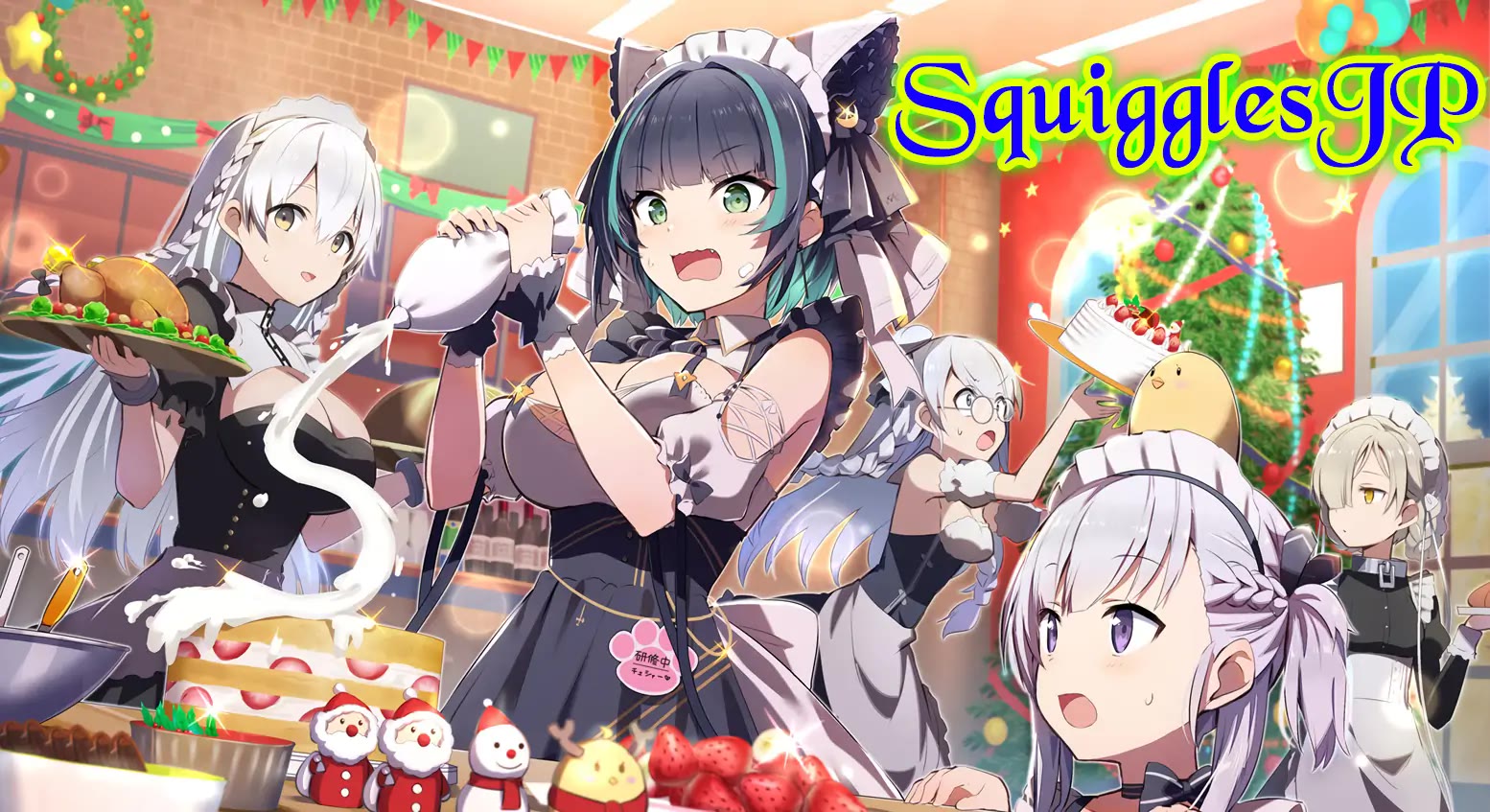 Hero Girl × Healer Boy: Touch or Death chapter 58 page 1