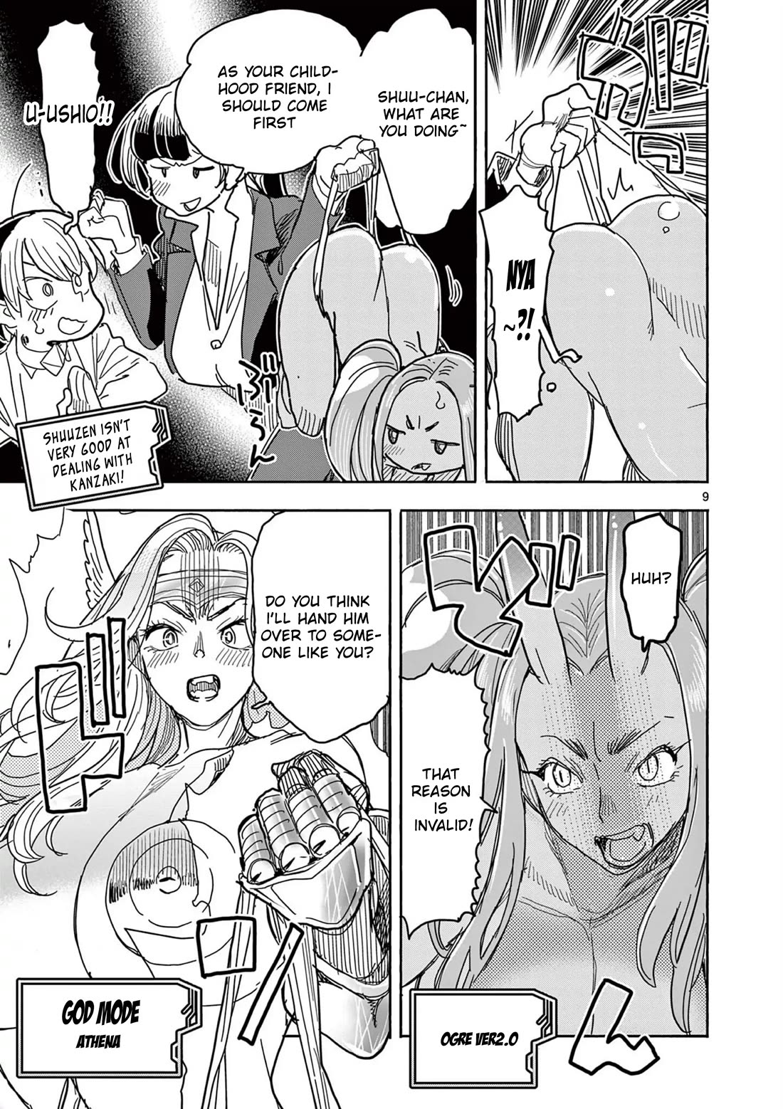 Hero Girl × Healer Boy: Touch or Death chapter 58 page 10