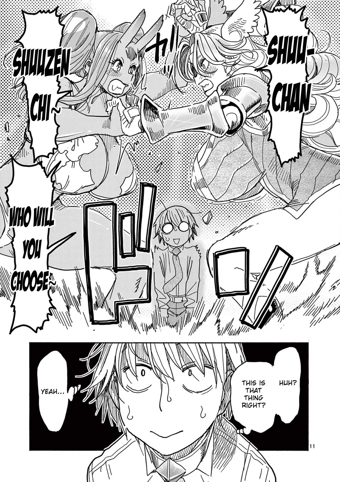 Hero Girl × Healer Boy: Touch or Death chapter 58 page 12