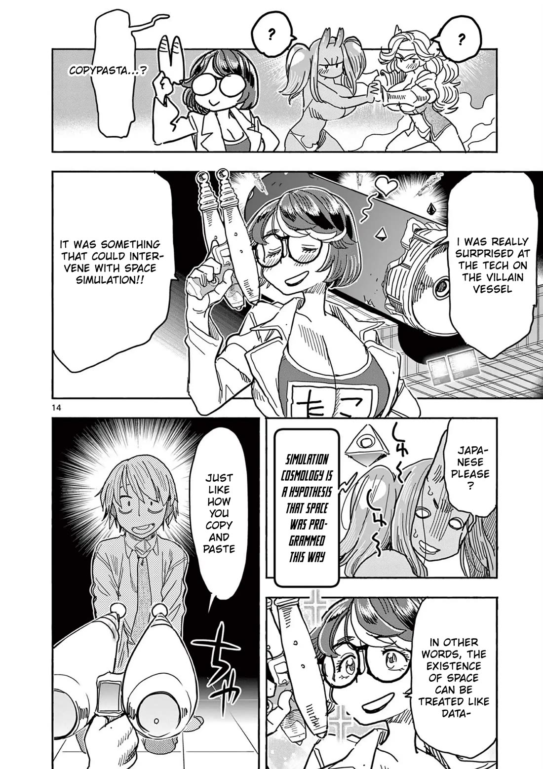 Hero Girl × Healer Boy: Touch or Death chapter 58 page 15