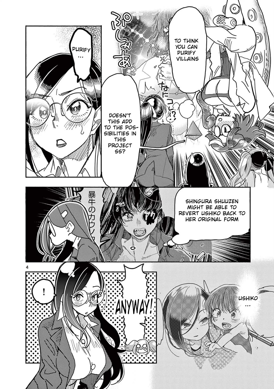 Hero Girl × Healer Boy: Touch or Death chapter 58 page 5