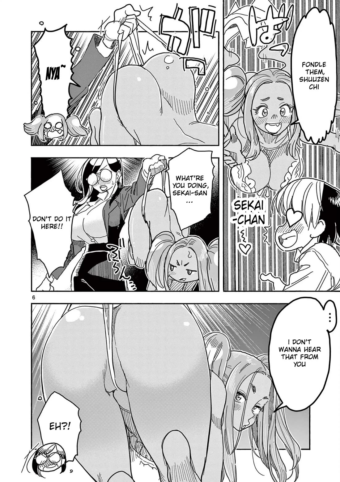 Hero Girl × Healer Boy: Touch or Death chapter 58 page 7