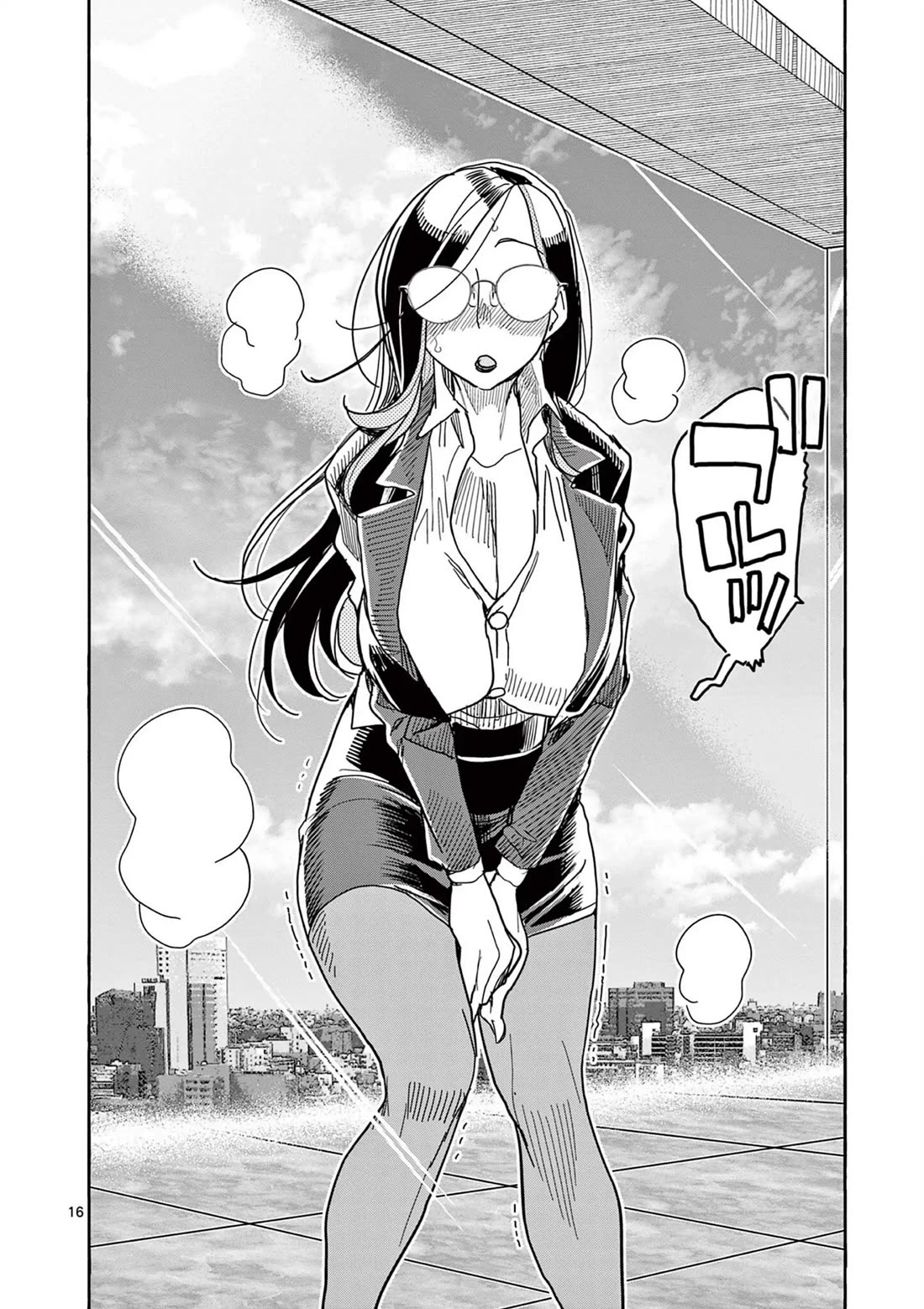 Hero Girl × Healer Boy: Touch or Death chapter 59 page 17