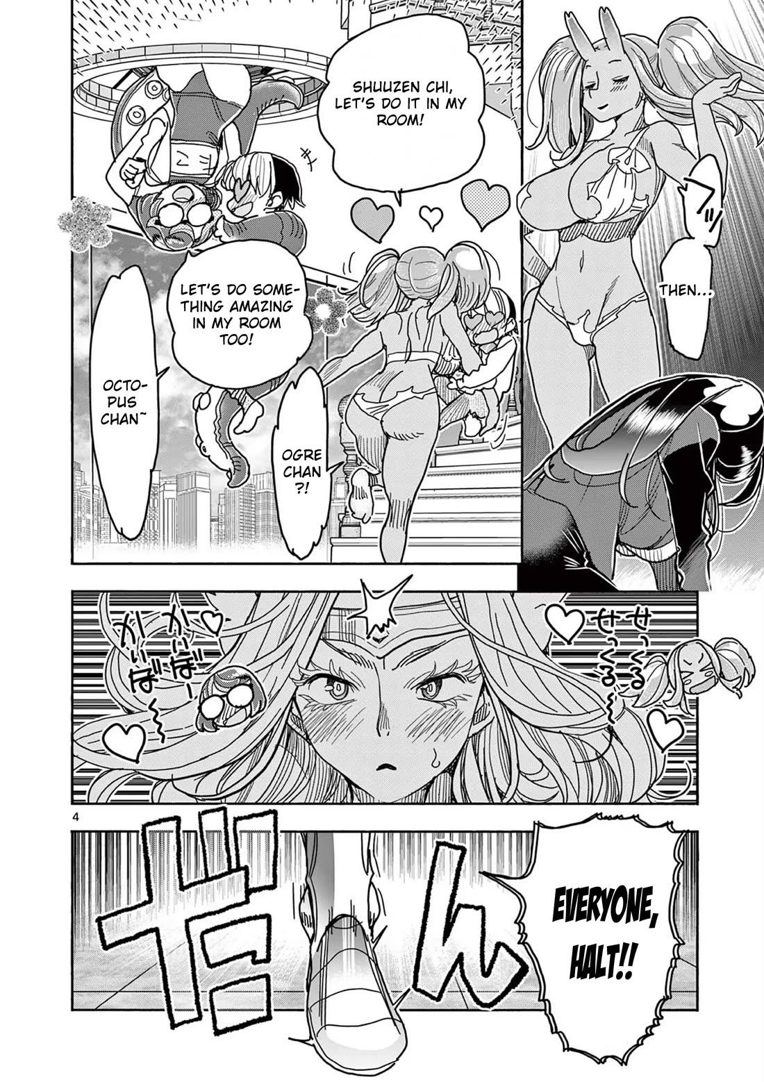 Hero Girl × Healer Boy: Touch or Death chapter 59 page 5