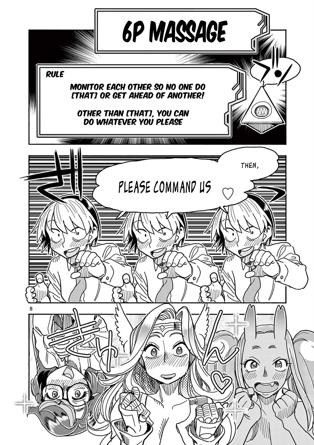 Hero Girl × Healer Boy: Touch or Death chapter 59 page 9