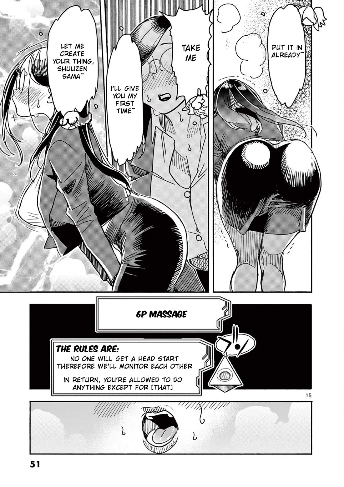 Hero Girl × Healer Boy: Touch or Death chapter 60 page 15