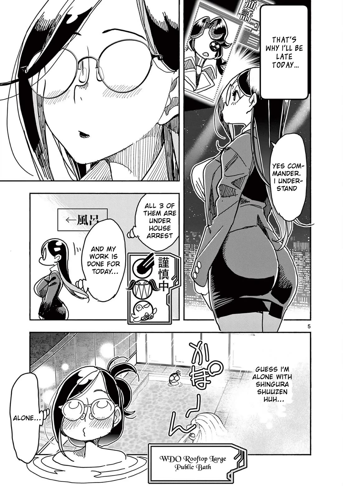 Hero Girl × Healer Boy: Touch or Death chapter 61 page 5