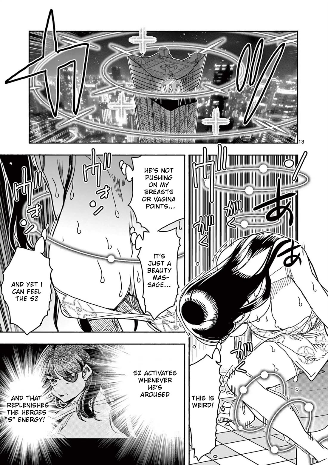 Hero Girl × Healer Boy: Touch or Death chapter 62 page 13