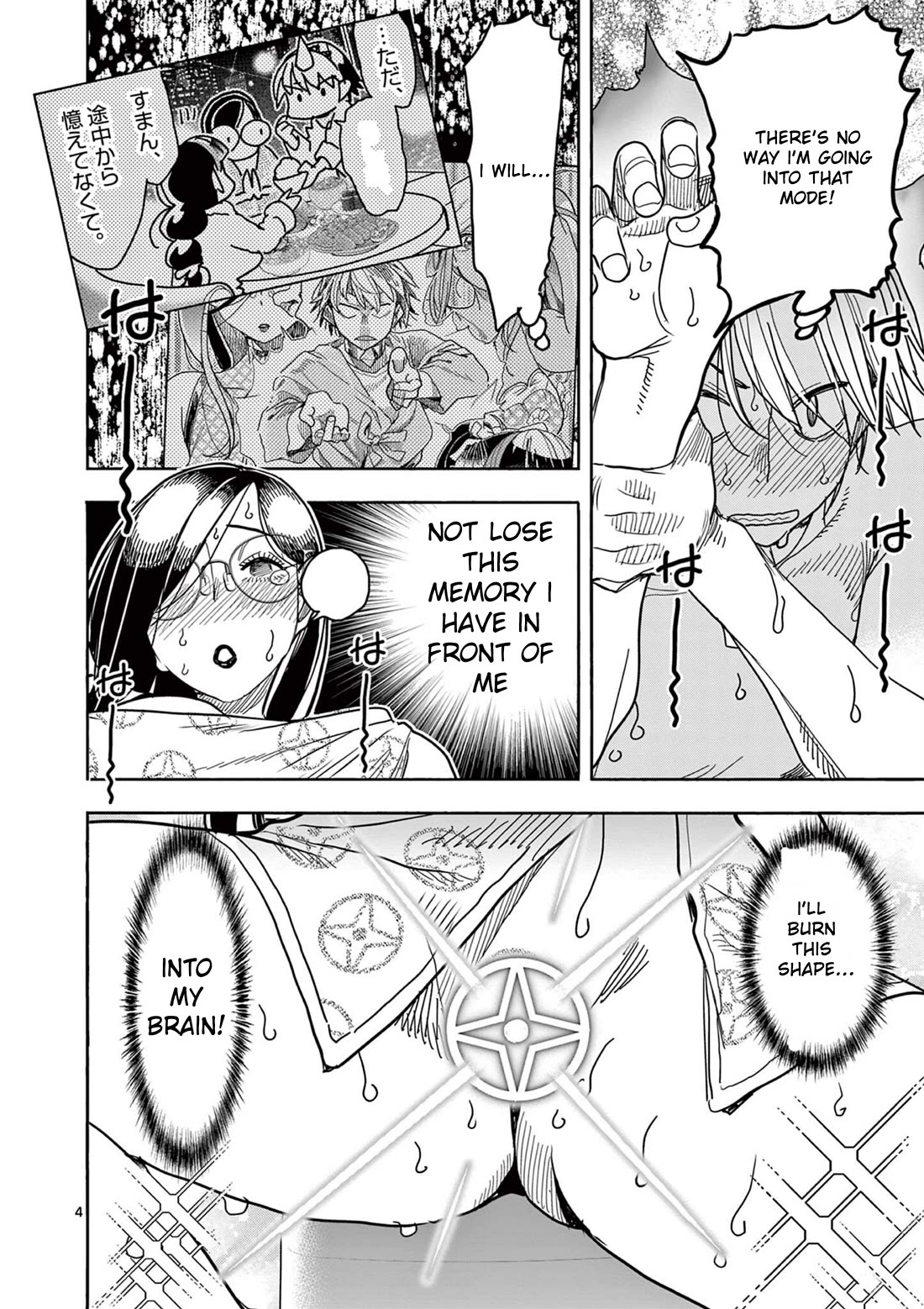 Hero Girl × Healer Boy: Touch or Death chapter 64 page 4