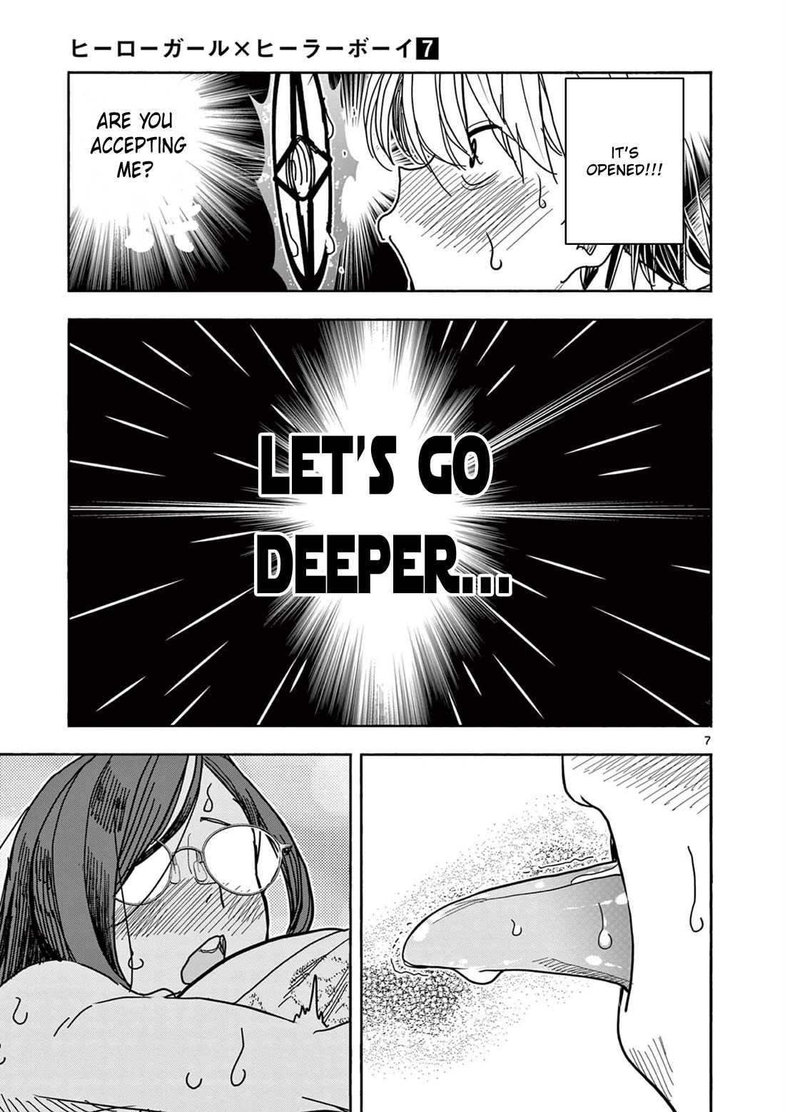 Hero Girl × Healer Boy: Touch or Death chapter 65 page 7