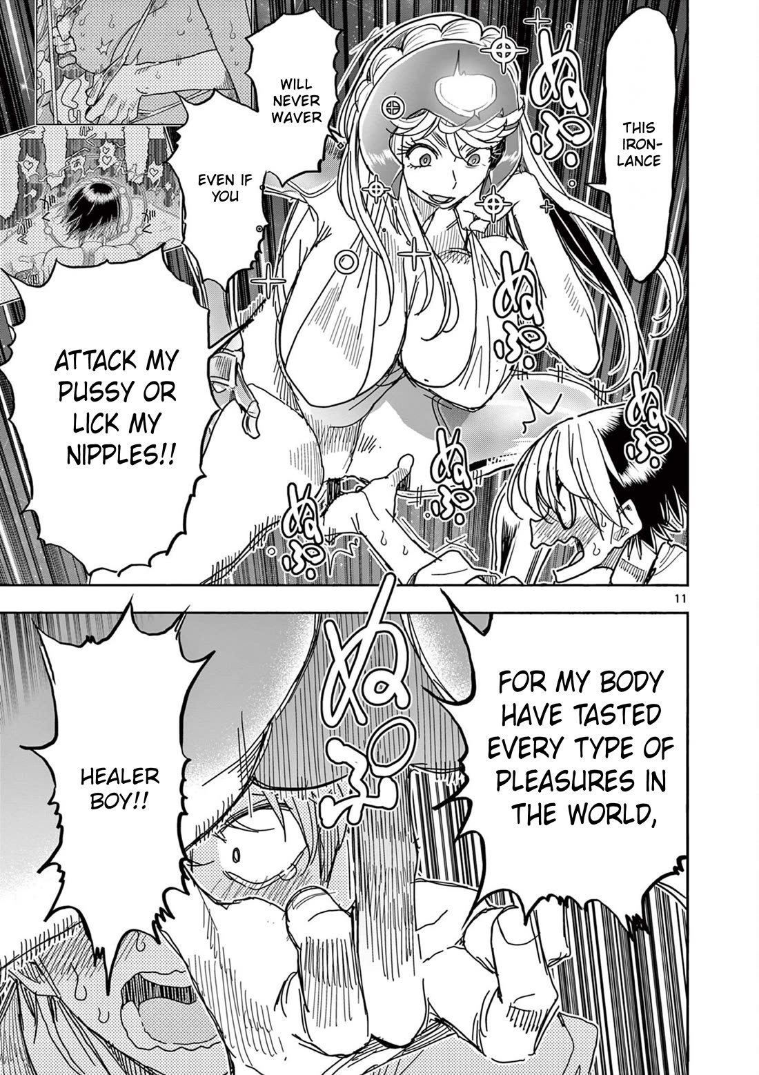 Hero Girl × Healer Boy: Touch or Death chapter 68 page 11