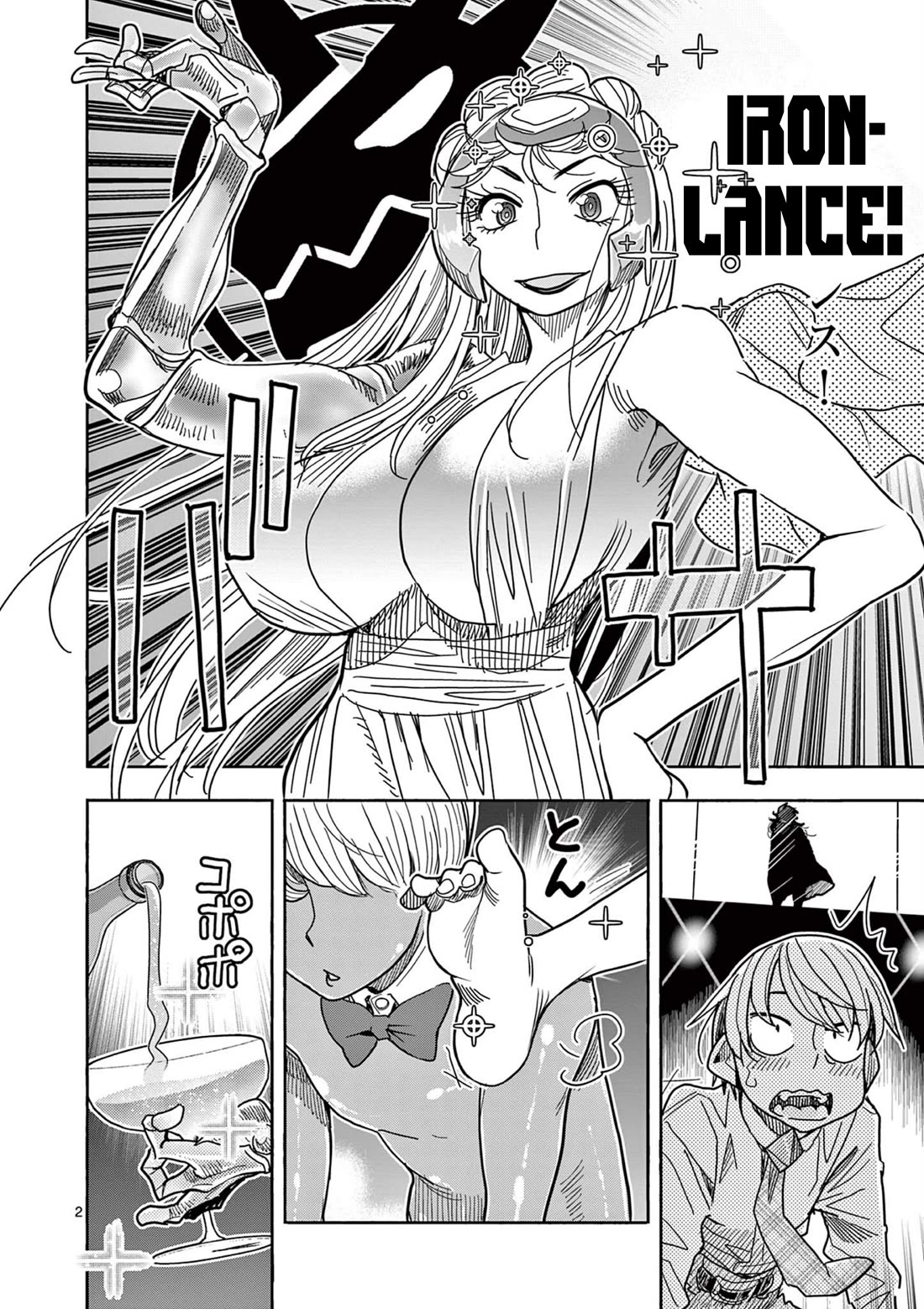 Hero Girl × Healer Boy: Touch or Death chapter 68 page 2
