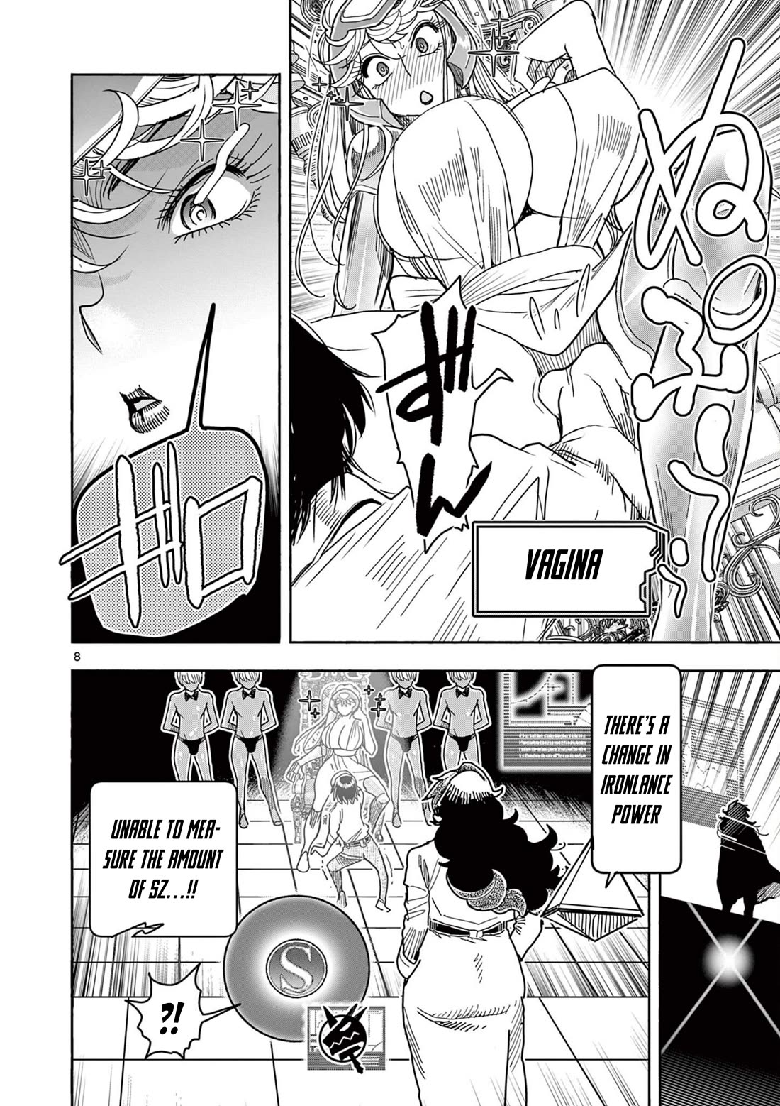 Hero Girl × Healer Boy: Touch or Death chapter 68 page 8