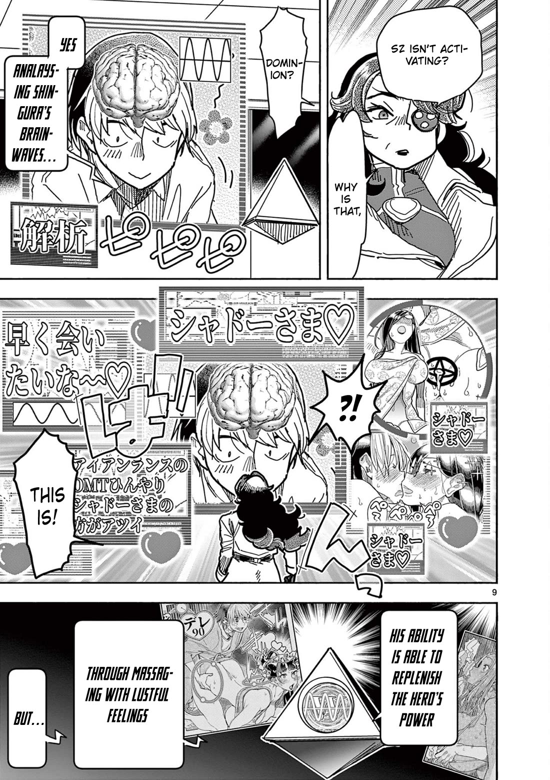 Hero Girl × Healer Boy: Touch or Death chapter 68 page 9