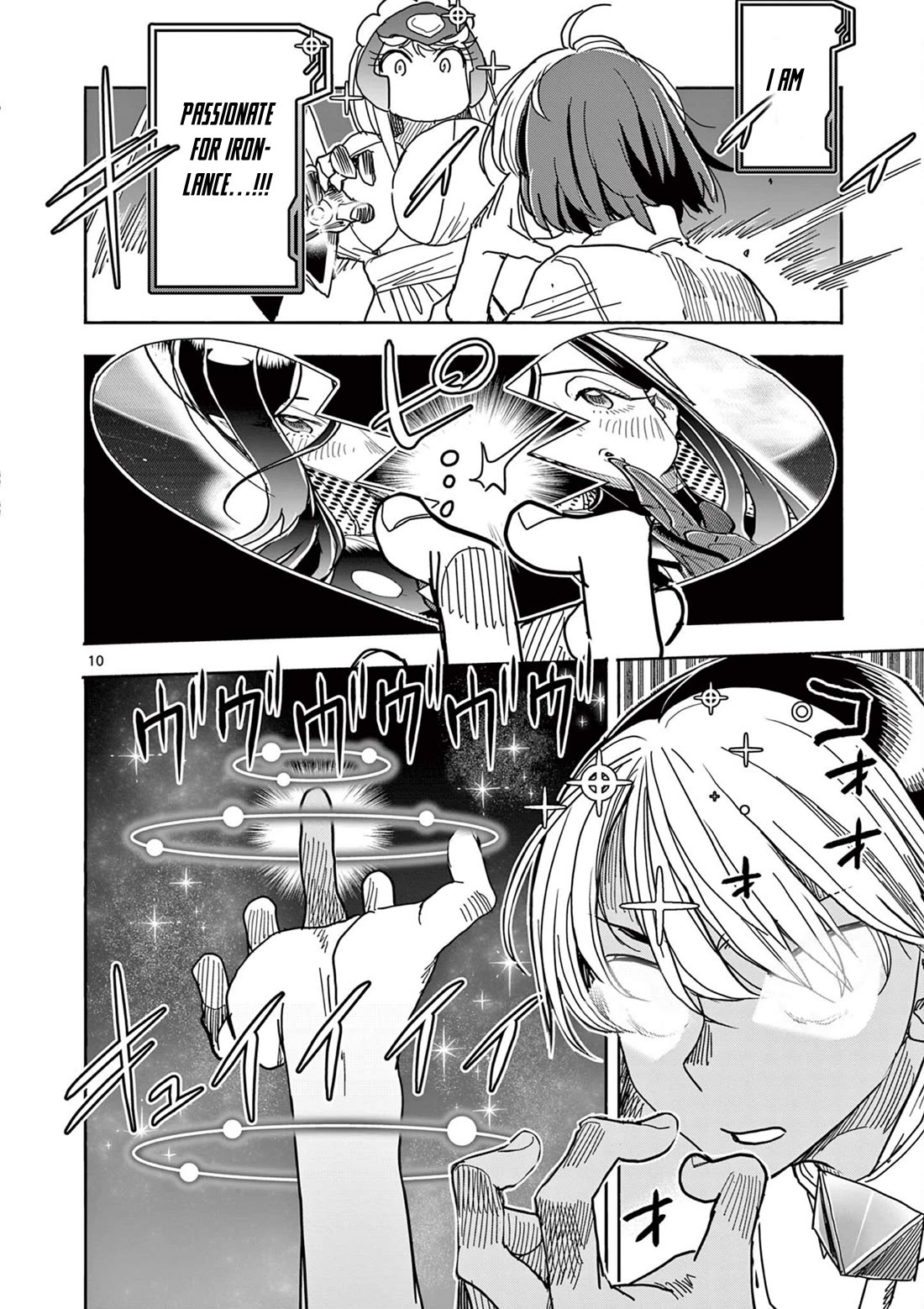 Hero Girl × Healer Boy: Touch or Death chapter 69 page 10