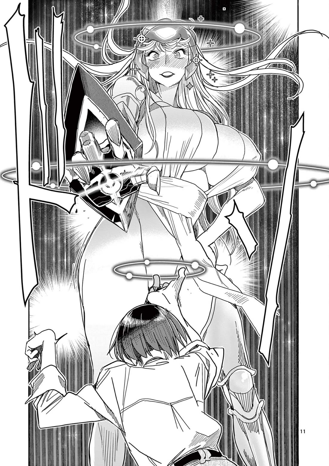 Hero Girl × Healer Boy: Touch or Death chapter 69 page 11