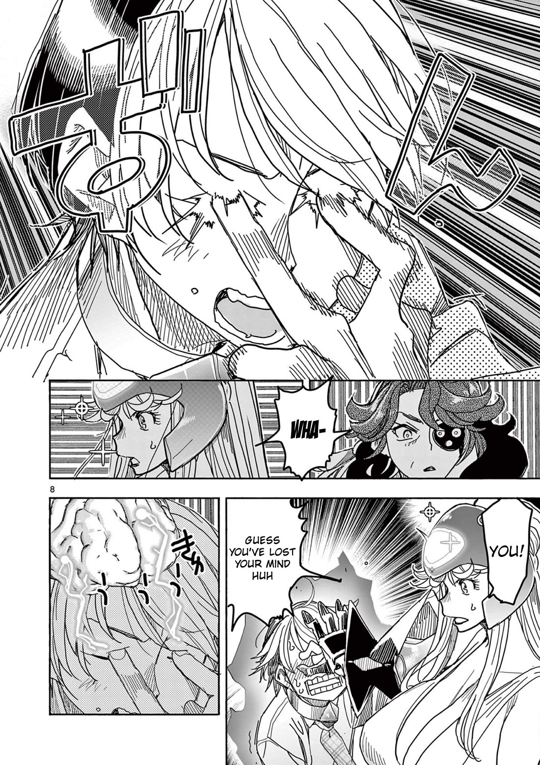 Hero Girl × Healer Boy: Touch or Death chapter 69 page 8