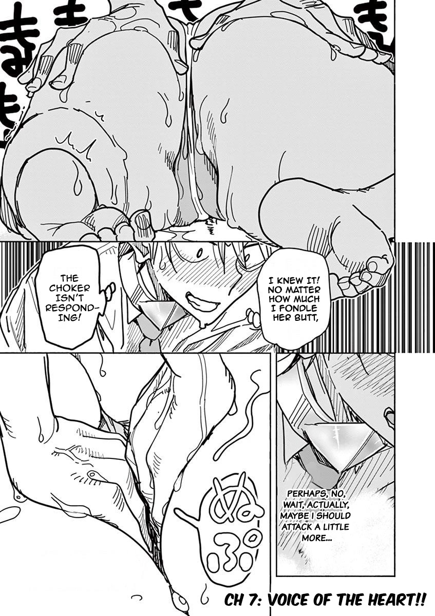 Hero Girl × Healer Boy: Touch or Death chapter 7 page 1