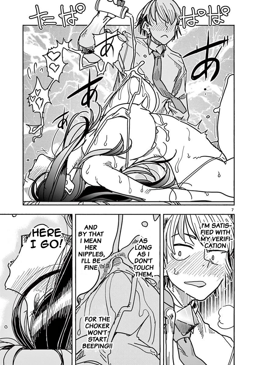 Hero Girl × Healer Boy: Touch or Death chapter 7 page 7