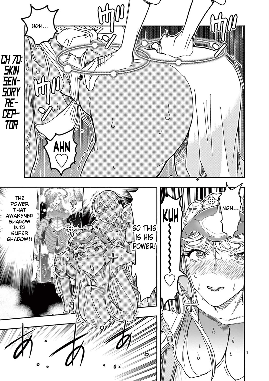 Hero Girl × Healer Boy: Touch or Death chapter 70 page 1
